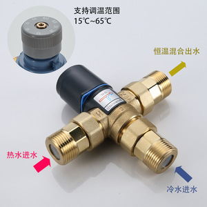 Válvula mezcladora termostática Flola de cobre DN15 DN20 DN25 para calentador de agua y calefacción por suelo radiante - Product Image 2