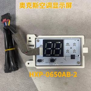 AUX Air Conditioner Display Board X62 LC-013 <b>Control</b> Panel Receiver Module 7 <b>Wire</b> Durable Plastic Part 102003 - Product Image 4