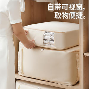 Sac de rangement pour couette rectangulaire avec fermeture éclair et poignées pour chambre à coucher - Product Image 4