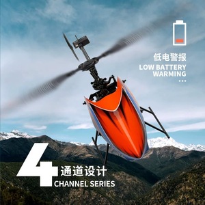 Helicóptero RC WLtoys XK <span class=keywords><strong>K127</strong></span> 2.4G 4ch 6 Ejes con Giroscopio y Una Sola Hélice (Mantenimiento de Altitud) - Product Image 3