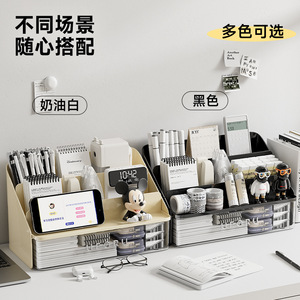 Stationery Storage Box <b>Drawer</b> Style <b>Desk</b> Organizer Large Capacity Multi Functional Plastic Creative Cosmetic Holder For Office - Product Image 1