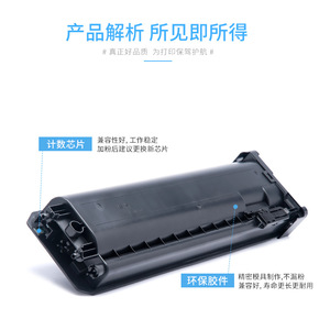 ตลับหมึกโทนเนอร์ยี่ห้อ Yixun รุ่น GMX-40BT-A สีดำ สำหรับเครื่องพิมพ์ Great Wall GMX-40B1A - Product Image 4