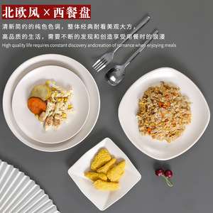Vaisselle en mélamine, assiettes en plastique rondes, sans BPA, couleur unie, vaisselle de fête - Product Image 5
