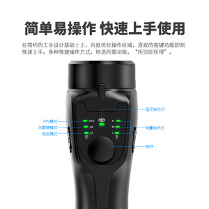 F8 3-Axis <b>Smartphone</b> Stabilizer Handheld Gimbal For Vlog Live Video Shooting With Intelligent Image Stabilization - Product Image 3