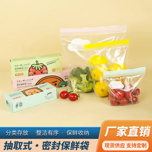 Bolsas de Almacenamiento de Alimentos Selladas Reutilizables de Plástico PE para Frutas y Verduras, Uso en Refrigerador, Tamaño S/M - Product Image 5