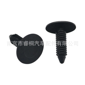 Remache de fijación de plástico para cubierta de guardabarros Shuangxuan Splash Guard 6501916 22547243 para Jeep Dodge - Product Image 1
