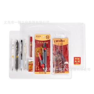 Set de Preparación para Exámenes M&G HAGP2614, Herramientas Matemáticas para Exámenes de Admisión a la Universidad y Preparatoria, Regalo con Bolsa de Transporte - Product Image 2