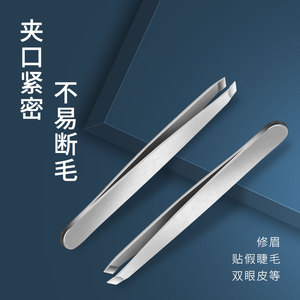 แหนบคิ้วสแตนเลสปลายเฉียงทนทานสำหรับเครื่องมือแต่งหน้ากำจัดขนคิ้ว - Product Image 1