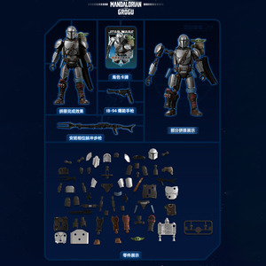 Blokees Star Wars Edizione Superiore Wave1, Minifigure Mandalorian e Grogu, Modellini da Collezione Originali, Giocattoli da Assemblare - Product Image 3