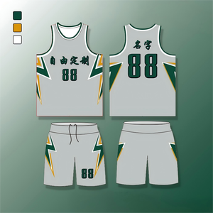 9030 YONO Completo da Basket Senza Maniche per Uomo, Stile Retrò di Tendenza, Traspirante, 100% Fibra di Bambù - Product Image 3