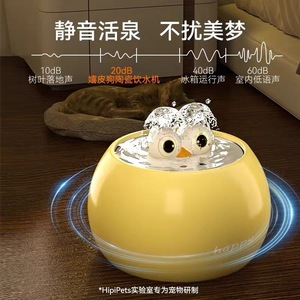 Fontaine à eau pour animaux de compagnie avec filtre à 5 couches pour chats, fontaine à eau circulante électrique avec commande par application, conception détachable - Product Image 4