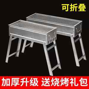 เตาย่างสแตนเลสสำหรับกลางแจ้งและใช้ในบ้านแบบพกพาย่างถ่านย่าง - Product Image 2