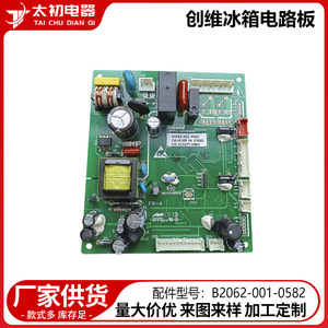 แผงวงจรตู้เย็นซิมานด์ รุ่น B2062-001-0582 อะไหล่เปลี่ยนแทนตัวตั้งเวลาละลายน้ำแข็ง - Product Image 2