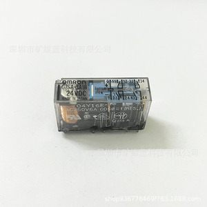   Relé de Seguridad G7SA-3A1B 24VDC de 10 Pines, 3 Entradas y 1 Salida para Sistemas de Control de Seguridad - Product Image 1