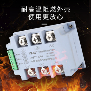 โมดูลควบคุมแรงดันไฟฟ้าสามเฟส Yuanhuang Technology YHTY 100 240VAC 120A 200A โซลิดสเตตรีเลย์ - Product Image 3