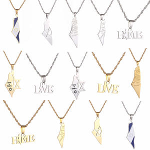 松宜不锈钢巴勒斯坦以色列地图旗个性化DIY激光雕刻名字项链 - Product Image 2