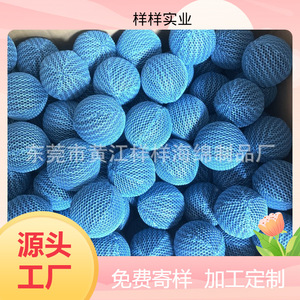 Esponja Azul para Piscina, Absorbente de Residuos, 60 mm, Herramienta de Limpieza de Alta Eficiencia para Piscinas y Aguas Termales - Product Image 2