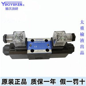 วาล์วควบคุมทิศทางไฮดรอลิกยี่ห้อ Yuci Yuken รุ่น DSG-01-3C2-D24-N1-50 สำหรับเครื่องฉีดพลาสติก - Product Image 4
