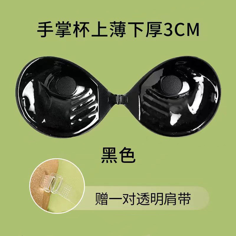 ถ้วยปาล์มหนา3ซม.-สีดำ [สาย]