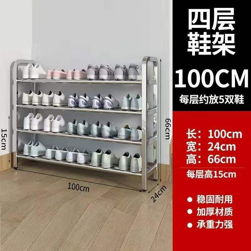 สี่ชั้น, 100 ซม.