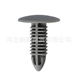 Plastic Roof <b>Clip</b> Flat Toothed Cover Fixing <b>Clip</b> 17.5mm X 21mm For <b>Car</b> Repair General Purpose Type - Product Image 2