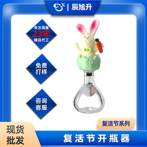 Christmas Bottle Stopper With Opener Santa Snowman Reindeer Wine Corkscrew Decorative Holiday Gift 2024 - Product Image 5