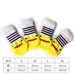 Chaussettes antidérapantes pour chiots d'intérieur, anti-rayures, lot de <span class=keywords><strong>quatre</strong></span>, chaussettes pour chien en polyester - Product Image 5