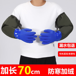 Gants de pêche en caoutchouc imperméables avec doublure en polaire et fermeture à cordon pour la manipulation des fruits de mer et le lavage de voitures, unisexe - Product Image 5