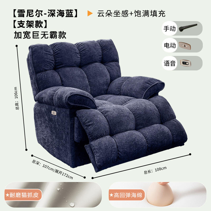 Terciopelo de chenilla azul marino profundo [estilo nube grande]