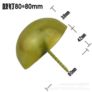 80 mm - Product Image 2