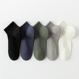 Chaussettes de base pour hommes absorbant la sueur pour le printemps et l'été Chaussettes courtes à coupe basse avec logo personnalisable et manchette au <span class=keywords><strong>bas</strong></span> du corps - Product Image 1