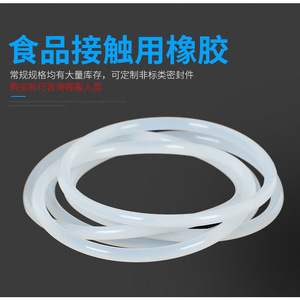 High Temperature Resistant Waterproof White Silicone O-<b>Ring</b> Shock-Absorbing Cylinder Seal <b>Ring</b> Made of EPDM <b>Rubber</b> - Product Image 3