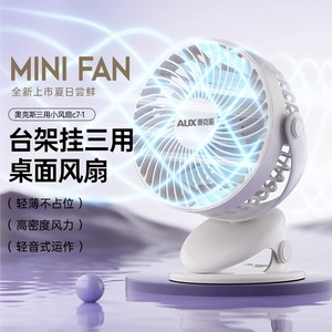 AUX Mini <b>USB</b> Fan 220V Brushless Motor Portable Desk Fan For Home Office Dormitory Summer Use - Product Image 4