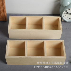 <b>Pine</b> Wood Multi Compartment Storage <b>Box</b> 6.5cm High Rectangle Office Organizer For Succulent Desktop Organization - Product Image 2