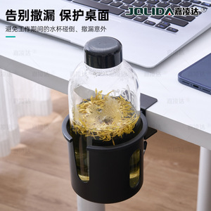 Desktop Cup Holder Black Plastic <b>Clip</b> Mount Suspension <b>Water</b> <b>Bottle</b> Holder <b>For</b> Office Desk Storage Rack - Product Image 3