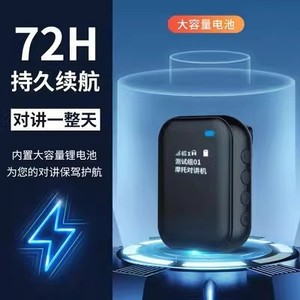 วิทยุสื่อสารแบบพกพา Mini 4G POC Walkie Talkie M1 แบตเตอรี่ลิเธียม 1200mAh โทรได้ทั่วประเทศ ระยะไกล ดีไซน์กะทัดรัด - Product Image 3