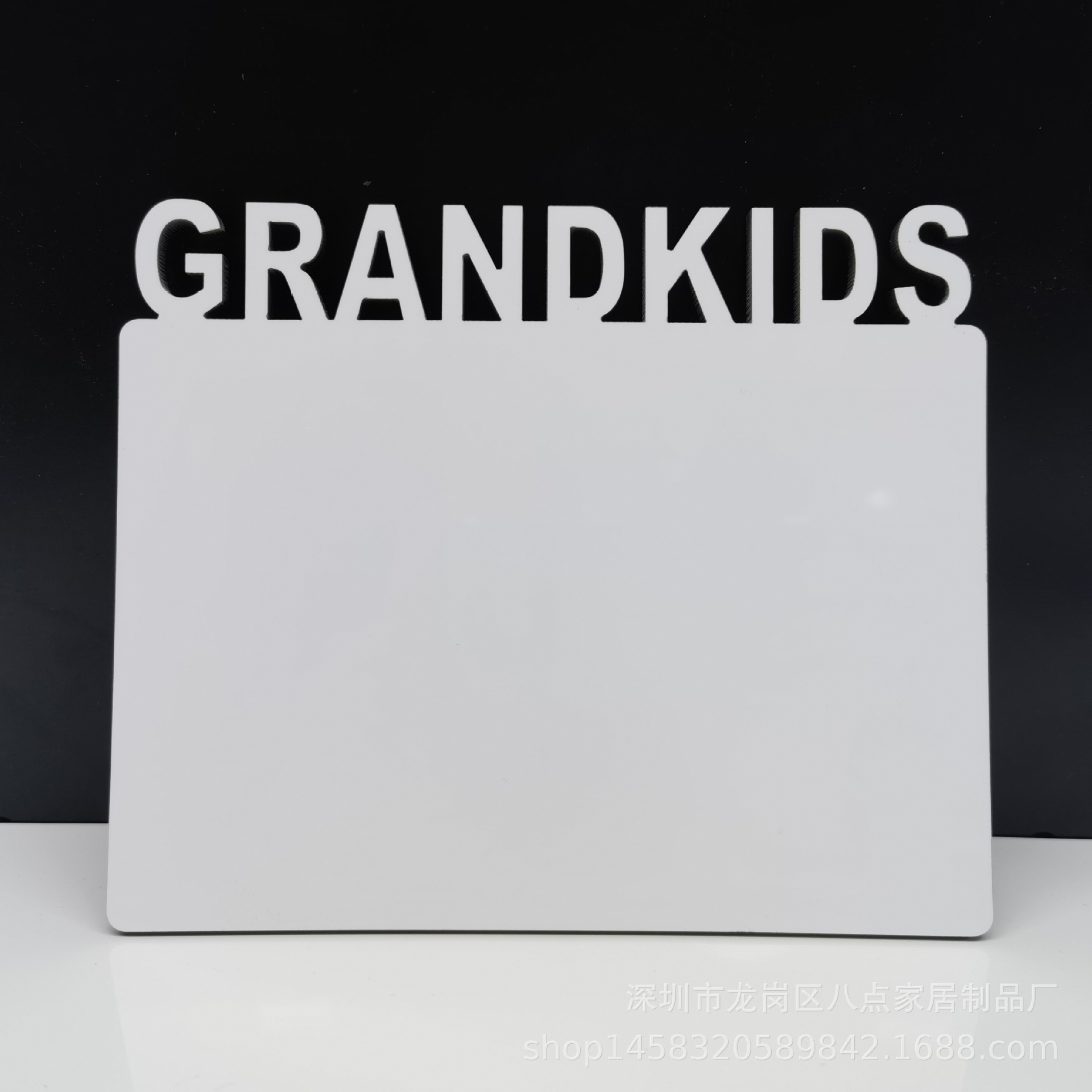 GRANDS-ENFANTS