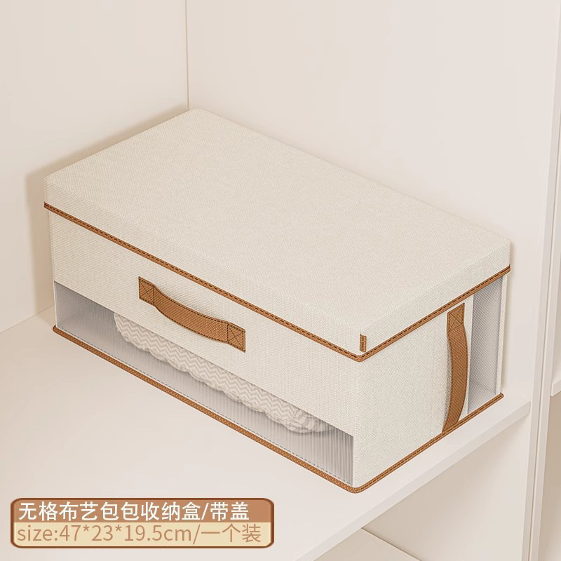 [No compartments] [With lid] PU-lined storage box with window