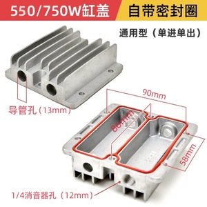Têtes de cylindre de labourage 86 mm x 58 mm en aluminium moulé sous pression avec joint pour réparation de compresseur d'air - Product Image 2