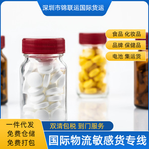 Logística Jinlian de Shenzhen, Polvo de Ganoderma Lucidum, Envío Aéreo DHL, Croacia, Europa, Despacho de Aduanas, Mercancías Sensibles - Product Image 2