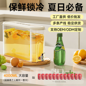 Cold Water Pitcher With Faucet Large Capacity Refrigerator Juice Container Food Grade <b>Plastic</b> Sealed Easy Operation - Product Image 4