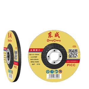 Disco de desbaste de metal Dongcheng Flap Wheel de 100 mm P60 para amoladora angular - Product Image 3