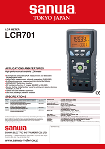 SANWA เครื่องวัดความเร็วเครื่องวัดความเร็วเลเซอร์แบบดิจิตอล LCR Lux เครื่องวัดความเร็วรอบต่อนาทีเครื่องทดสอบญี่ปุ่น/ไต้หวัน - Product Image 4