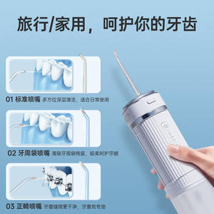 Aiweixiao 01WP Hydropulseur électrique portable 2000mAh rechargeable pour adultes - Product Image 4