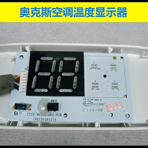CTTK-99X57-AK85 Air Conditioner <b>Control</b> Board <b>Temperature</b> Display With Remote Receiver Plastic Panel - Product Image 4