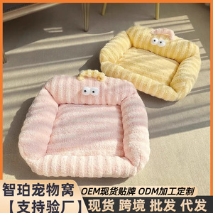 Dopamine-inspired color scheme, warm winter pet <b>sofa</b>, small <b>dog</b> sleeping mat, soft cushion, winter special for puppies - Product Image 5