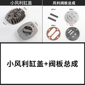 Cabezal de compresor de arado de 1/2 pulgada y 3/8 de salida, cabezal de cilindro pequeño de aluminio fundido a presión para accesorios de bomba de aire - Product Image 5