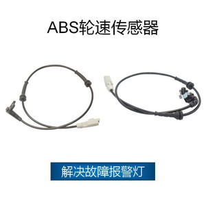 เปอโยต์ ABS เซ็นเซอร์ความเร็วล้อ4545K3 9665386780 4545F5 9811802580สำหรับ307 308 C4อะไหล่ทดแทน - Product Image 3