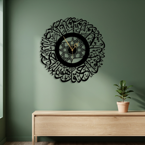Round Metal <b>Wall</b> <b>Clock</b> With Arabic Calligraphy Design Traditional Quartz Analog Silent <b>Clock</b> <b>For</b> <b>Living</b> <b>Room</b> Decor - Product Image 3