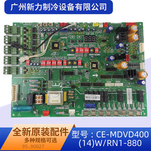 Placa base de circuito Ce-Mdvd400 14w Rn1 880 para sistemas de aire acondicionado central HVAC - Product Image 2
